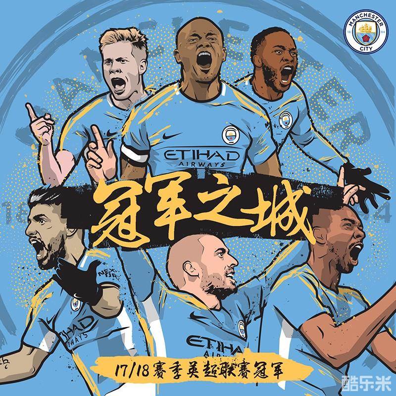 然后在进攻 然后在进攻