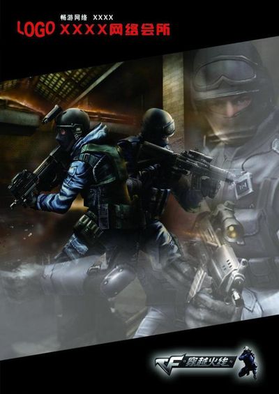 重心转向 重心转向